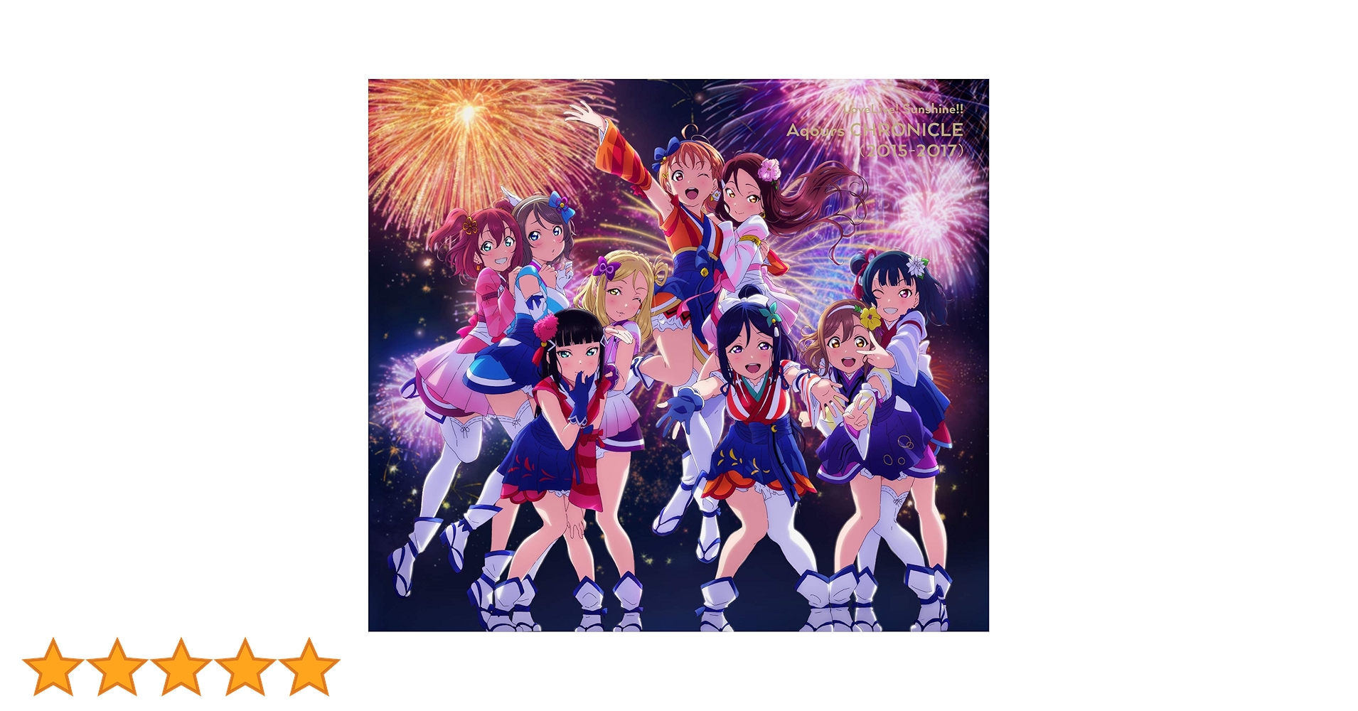 アニメ Aqours CD Amazon | Aqours 5周年記念アニメーションPV付きシングル「smile